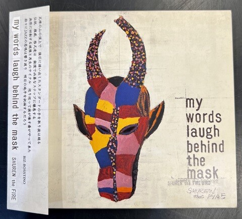 中古J-HIP HOP/CD】SHUREN THE FIREの廃盤CDが入荷いたしました