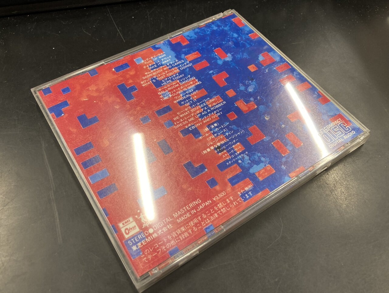 中古ROCK/CD】ポールマッカートニー稀少CD入荷いたしました 中古ROCK/CD】ポールマッカートニー稀少CD入荷いたしました