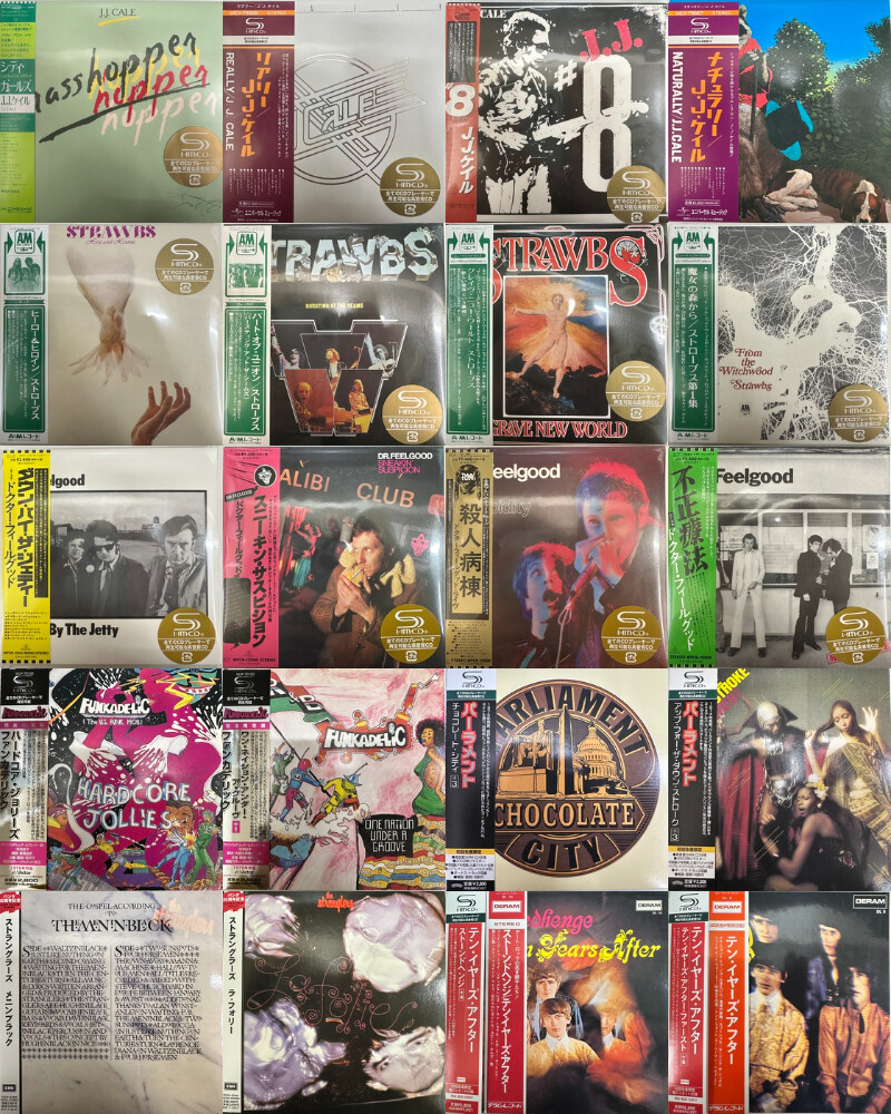 オンライン出品いたしました! 12/23(火) 「紙ジャケットCDセール