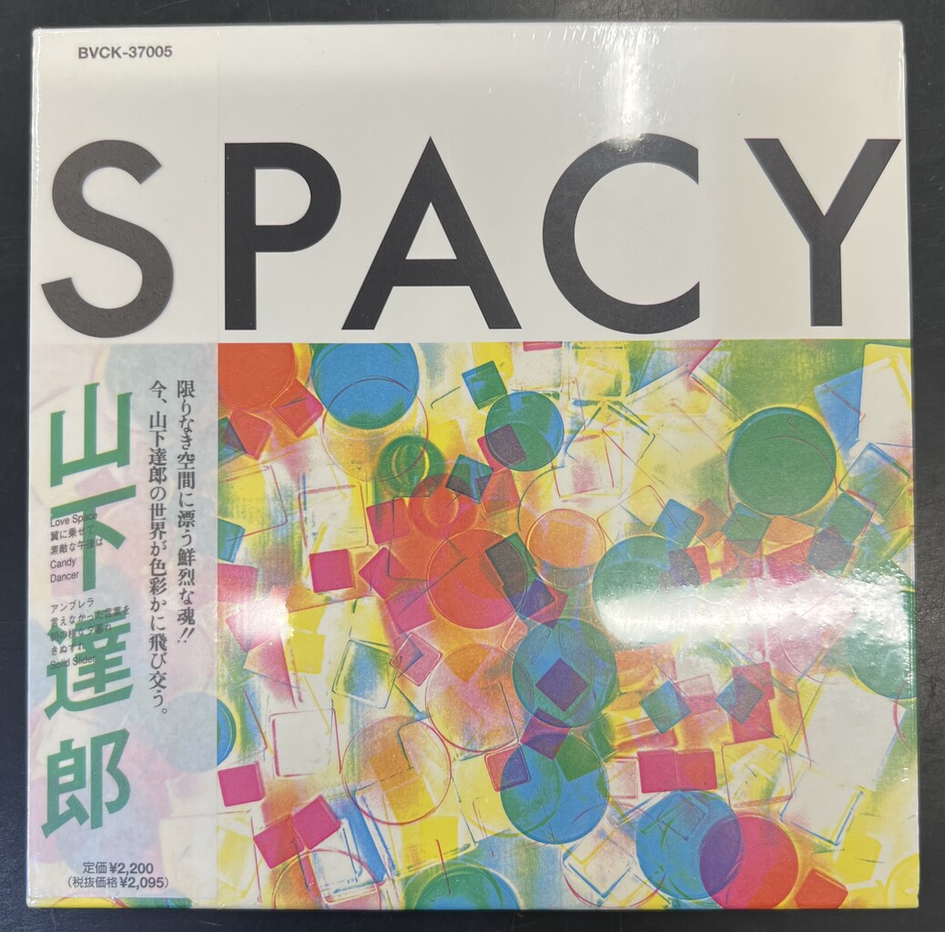 中古J-POP/CD】山下達郎・竹内まりやの廃盤紙ジャケCDが各種入荷いたし