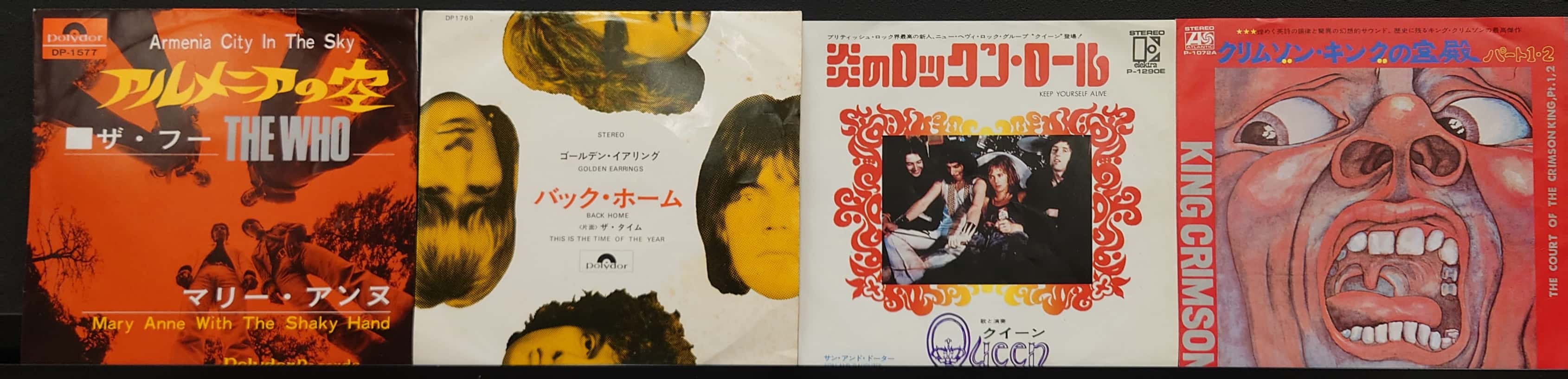 価格入りリスト公開しました】11/12(土) 「大阪国内盤レコード