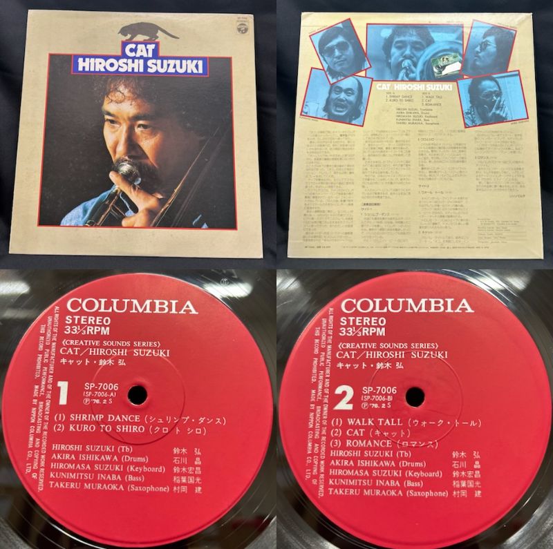 9/19(土) 「大阪JAZZ廃盤レコードセール～JAPANESE JAZZ～」 : CD