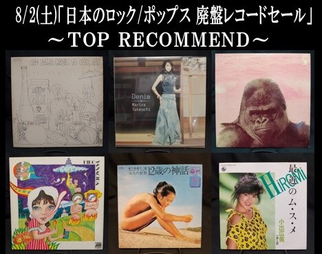マウンテン紙ジャケットボックスセット8タイトル 廃盤 美品 マウンテン紙ジャケットボックスセット8タイトル 廃盤 美品