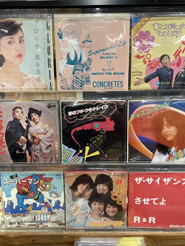 7インチ】日本のポップス/昭和歌謡 まとめて入荷！【シングル盤】 : CD