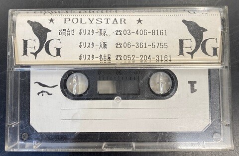 未開封 フリッパーズ・ギター カセットテープ 中古J-POP/CASSETTE TAPE】フリッパーズギターのプロモーション