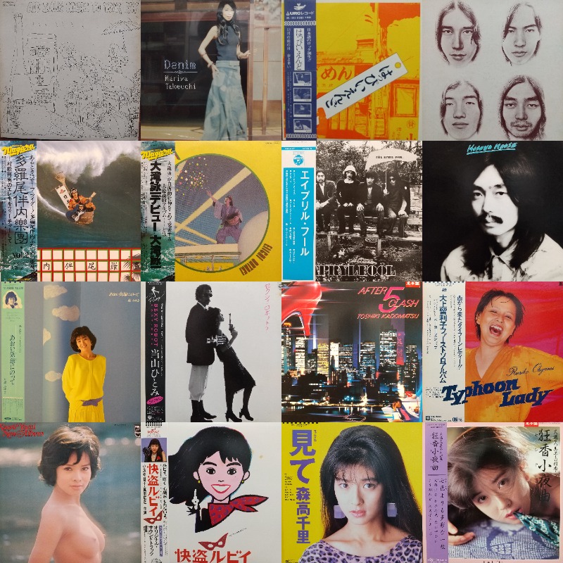 CDまとめ売り/洋楽ロック オンラインショップに出品致しました。8/2(土)「日本のロック