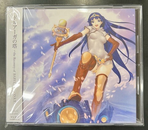 【希少•極美品】 エニックス ゲーム ミュージック レコード くじ詳細｜SQUARE ENIX