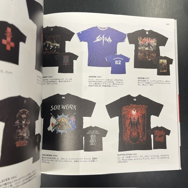 メタルTシャツ図鑑」入荷！ : CD・レコード 販売/買取 ディスク
