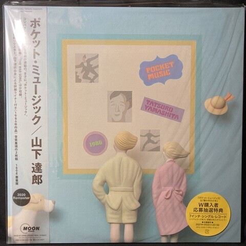 中古J-POP/レコード】はっぴいえんど・大滝詠一・山下達郎の各種