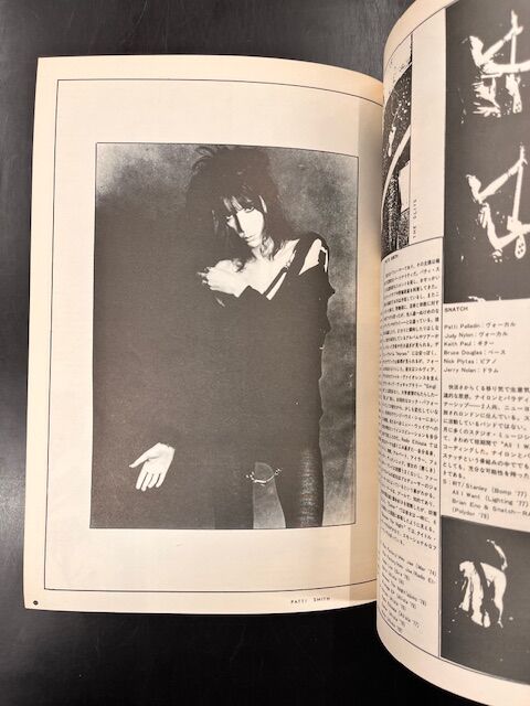 阿木譲】「rock magazine」や「rock end」などまとめて入荷 阿木譲】「rock magazine」や「rock end」などまとめて入荷