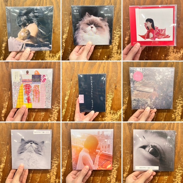 サイン入り！ カネコアヤノ / ひかれあい CD 希少盤多数
