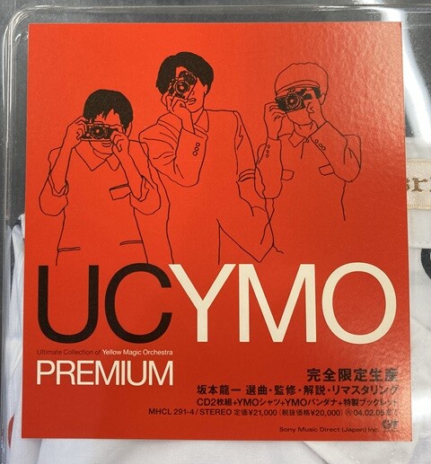 中古J-POP/CD】イエロー・マジック・オーケストラの廃盤稀少CDが各種