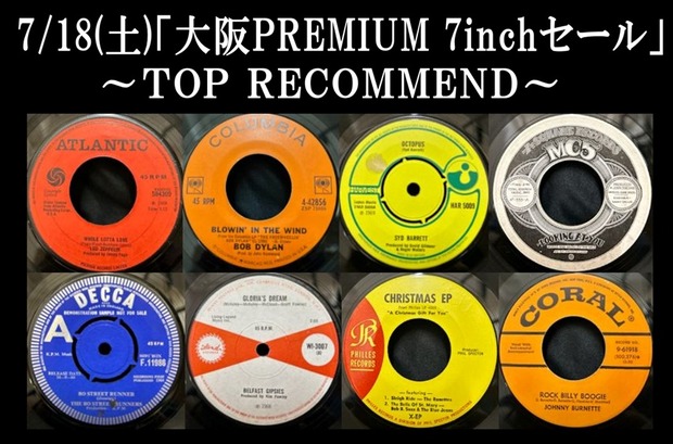 The Classics1200 CD No.1〜No.70 (No.37欠品) 7/18(土) 「大阪PREMIUM 7inchセール」特設ページ : CD・レコード 販売