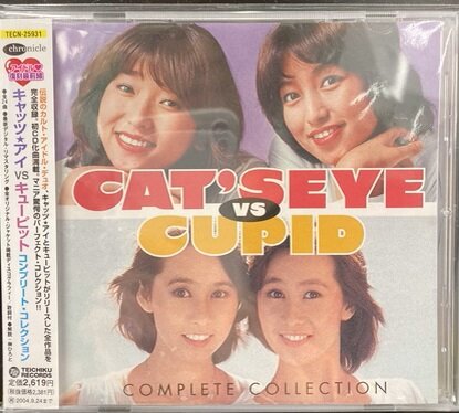 8/18(日)【中古JPOP/CD】『キャッツ☆アイVSキューピット コンプリート