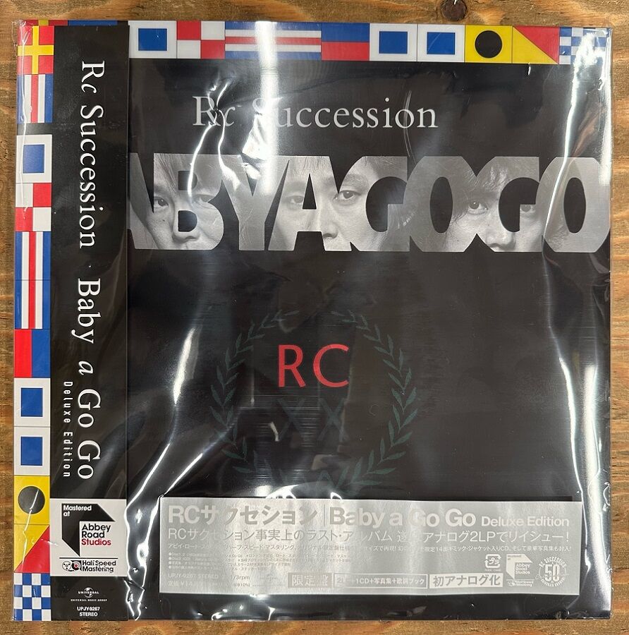 予約受付中】RCサクセション『Baby a Go Go』デラックス