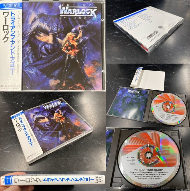1/11(土)『HARD ROCK/HEAVY METAL廃盤CDセール』 : CD・レコード 1/11(土)『HARD ROCK/HEAVY METAL廃盤CDセール』 : CD・レコード