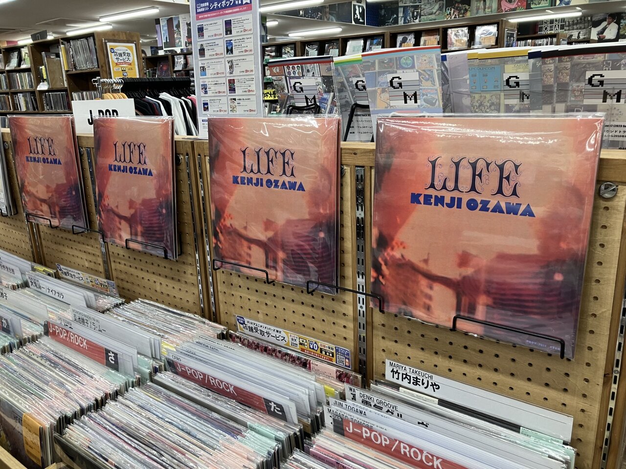 小沢健二、30周年を迎える『LIFE』アナログ盤再発決定 武道館に