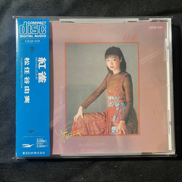 ユーミン】松任谷由実8㎝CD、希少帯付きCDまとめて入荷！【廃盤