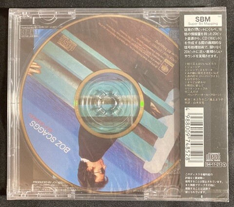 中古ROCK/CD】BOZ SCAGGSの高音質未開封CDが入荷いたしました