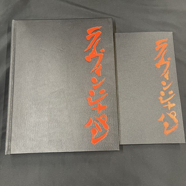 SOLD OUT!【直筆サイン入り！】GEORGE HARRISON「LIVE IN JAPAN」入荷