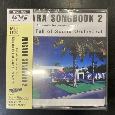 大滝詠一　MD選書　7点まとめ 中古J-POP/MD】大滝詠一の廃盤MDが7点入荷いたしました！ : CD