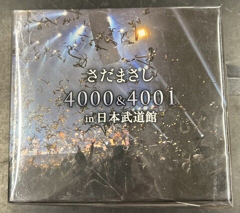 さだまさし 4000&4001 記念 ボックスセット 楽天市場】さだまさしデビュー40周年記念コンサート