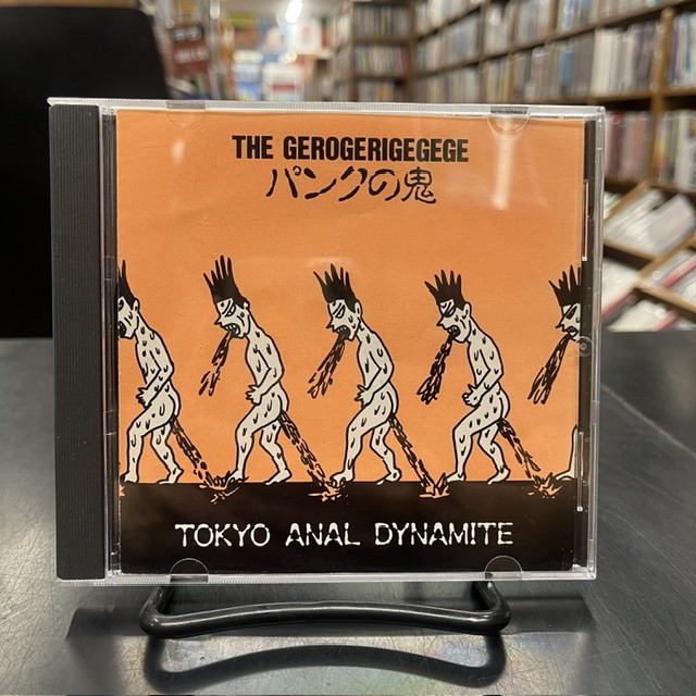 YBO2、ゲロゲリゲゲゲ廃盤CDまとめて入荷！ : CD・レコード 販売/買取