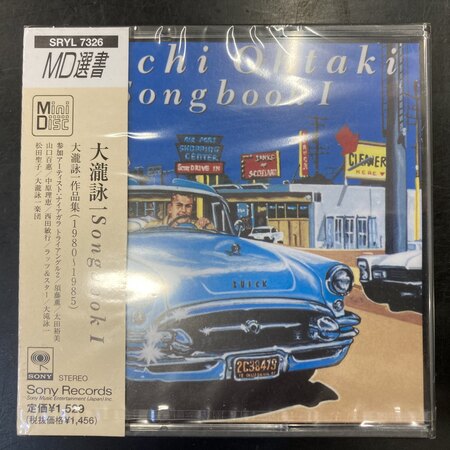 大滝詠一　MD選書　7点まとめ 中古J-POP/MD】大滝詠一の廃盤MDが7点入荷いたしました！ : CD
