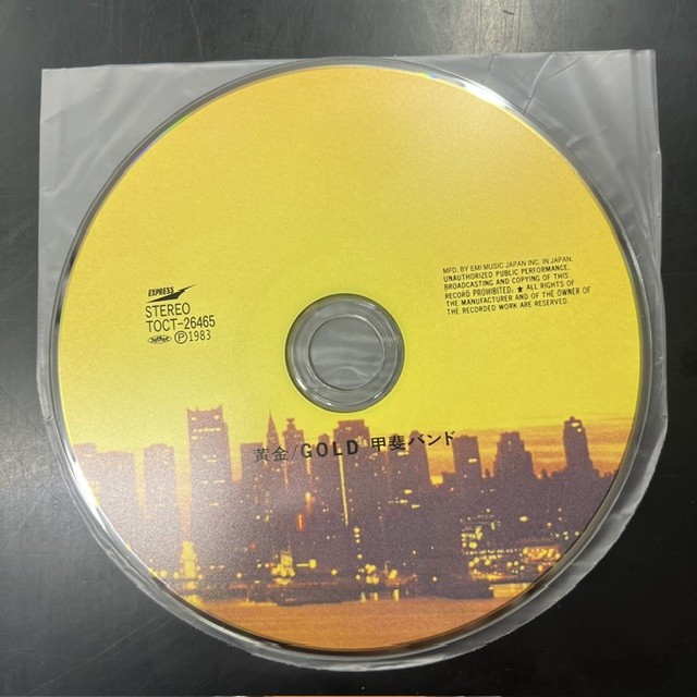廃盤】甲斐バンド紙ジャケットCD6点入荷！ : CD・レコード 販売/買取