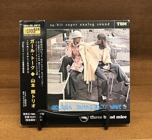 山本剛　2枚　高音質　CD 山本剛2枚高音質CD