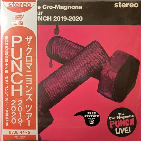 中古J-POP/レコード】ザ・クロマニヨンズの各種レコードが入荷