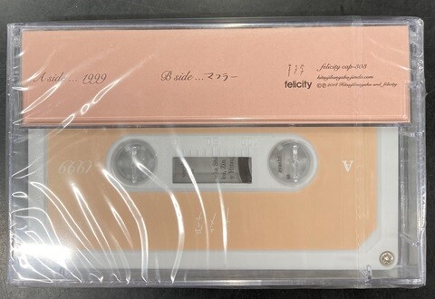中古J-POP/CD・カセットテープ】羊文学の希少品が各種入荷いたし
