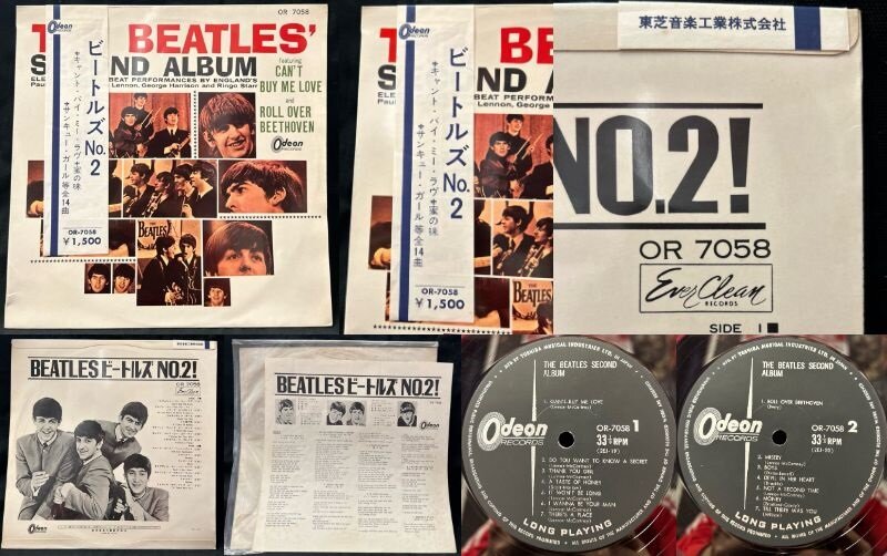 12/21(土)『大阪PREMIUM BEATLES廃盤レコードセール』特設ページ