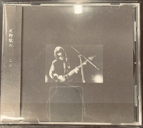 h*l様 廃盤　不失者 1st 2枚組　CD 灰野敬二　(1989) h*l様 廃盤 不失者 1st 2枚組 CD 灰野敬二 (1989) - メルカリ