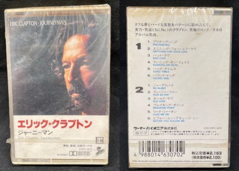 10/5(水) 中古ROCKカセット・テープ 「PAUL McCARTNEY & ERIC