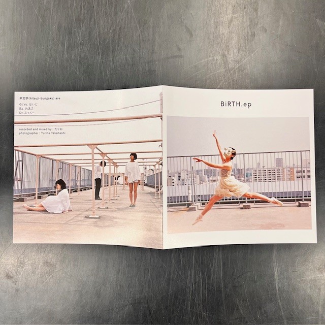 希少盤！】羊文学「BiRTH.ep」など合わせて8点入荷! : CD