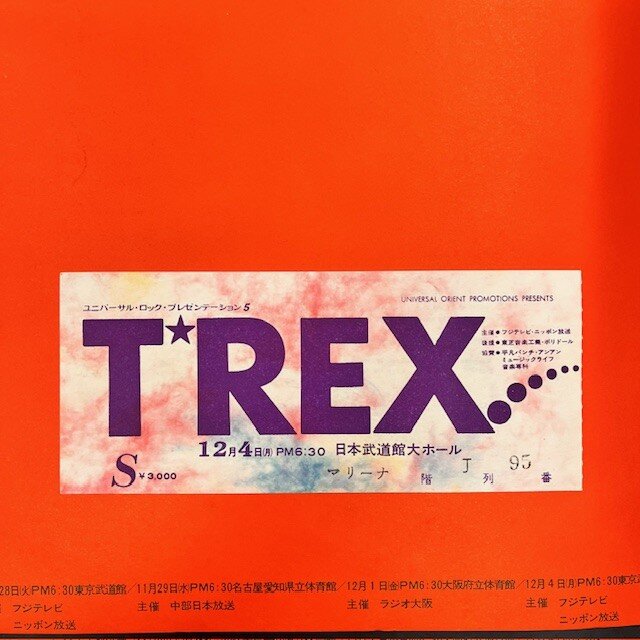 2024/6/12(水)来日公演パンフレット20点入荷! : CD・レコード 2024/6/12(水)来日公演パンフレット20点入荷! : CD・レコード