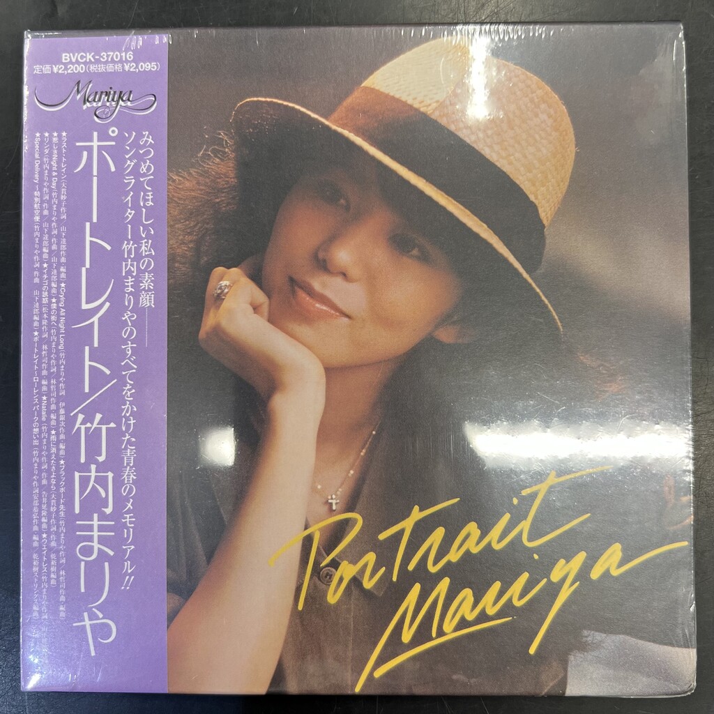 山下達郎/竹内まりや　LPレコード4枚セット 山下達郎/竹内まりや LPレコード4枚セット Amazon.co.jp: 山下