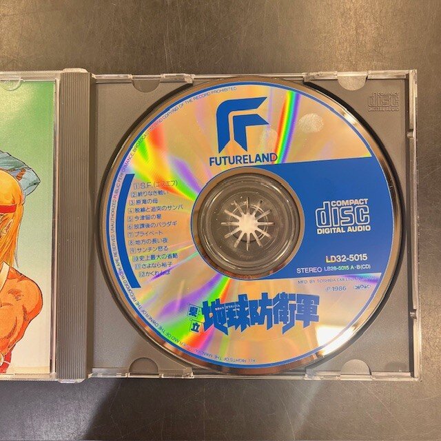 希少!】「県立地球防衛軍」アニメのサントラCD入荷!! : CD 希少!】「県立地球防衛軍」アニメのサントラCD入荷!! : CD