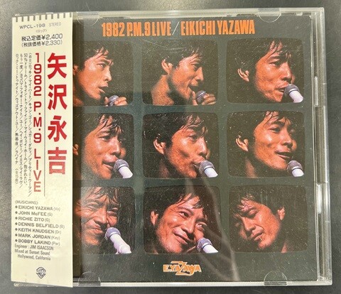 矢沢永吉の非売品のCDです 中古J-POP/CD】矢沢永吉の廃盤ライヴCDが各種入荷いたしました！ : CD