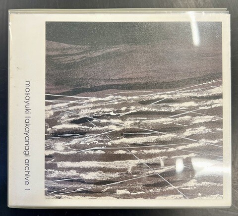 【中古】 汎音楽論集/月曜社/高柳昌行 中古】 汎音楽論集/月曜社/高柳昌行