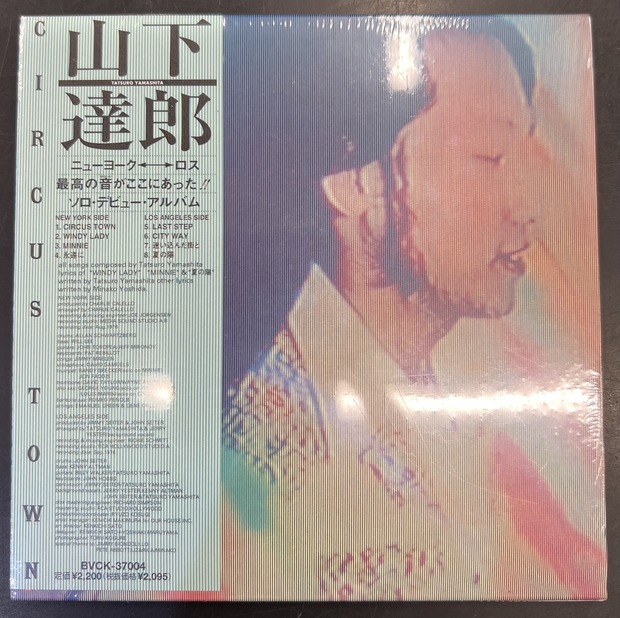 山下達郎 LP 8枚セット メガジャケ付き 新品 レコード 山下達郎 LPレコード 8枚 全盛期の前半の通販 by エジサン's