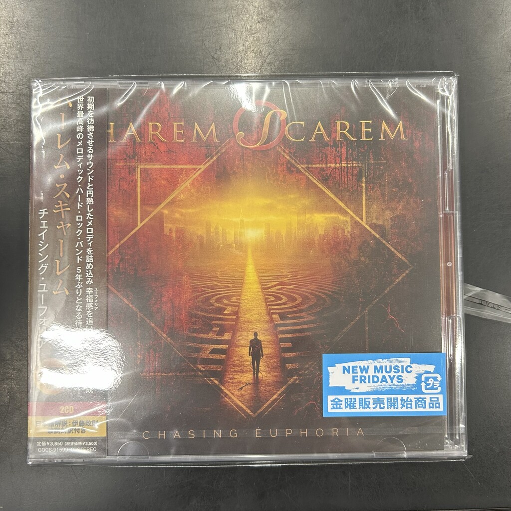 ザ・ネオン・ジャッジメント Are You Real 輸入盤CD 廃盤 ザ