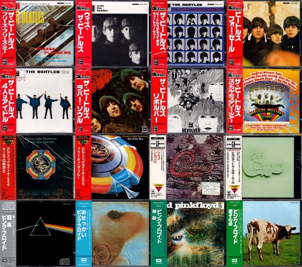中古ROCK/PROGRE】旧規格CDが極上コンディションで入荷!!!【未