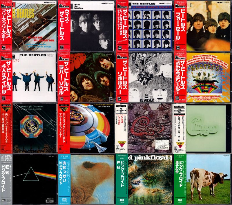 中古ROCK/PROGRE】旧規格CDが極上コンディションで入荷!!!【未