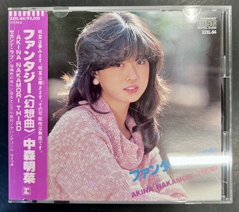 80年代 J-ポップ アイドル EPレコード 20枚セット 再生確認済 80年代 J-ポップ アイドル EPレコード 20枚セット 再生確認済 2026年