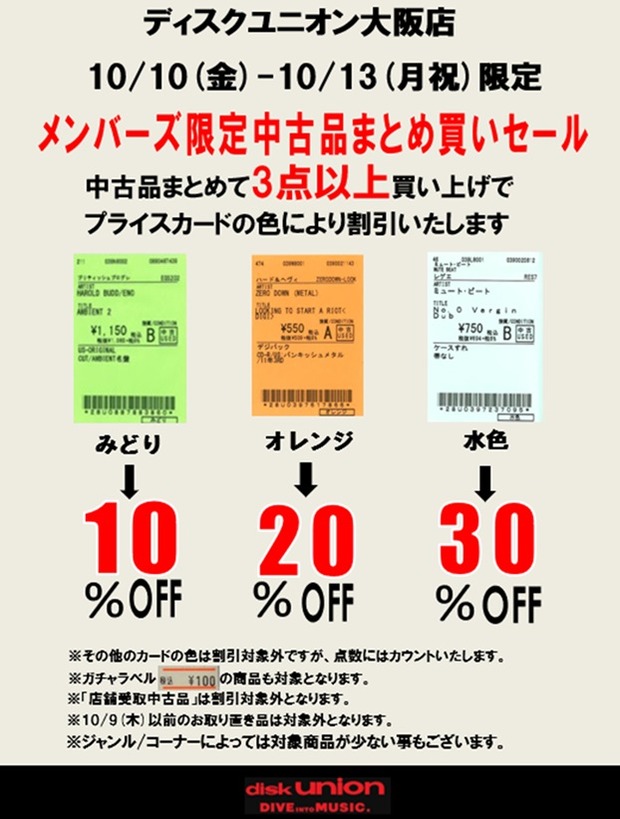 【結婚式】CD 13枚 まとめ売り 結婚式】CD 13枚 まとめ売り - メルカリ
