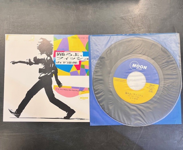 【本日特価】 希少盤多数！】大滝詠一、山下達郎7インチ9枚入荷！ : CD 邦楽
