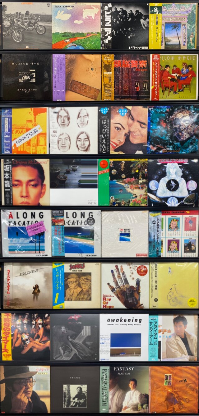 オンライン出品しました。12/1(日)日本のロック/ポップス廃盤