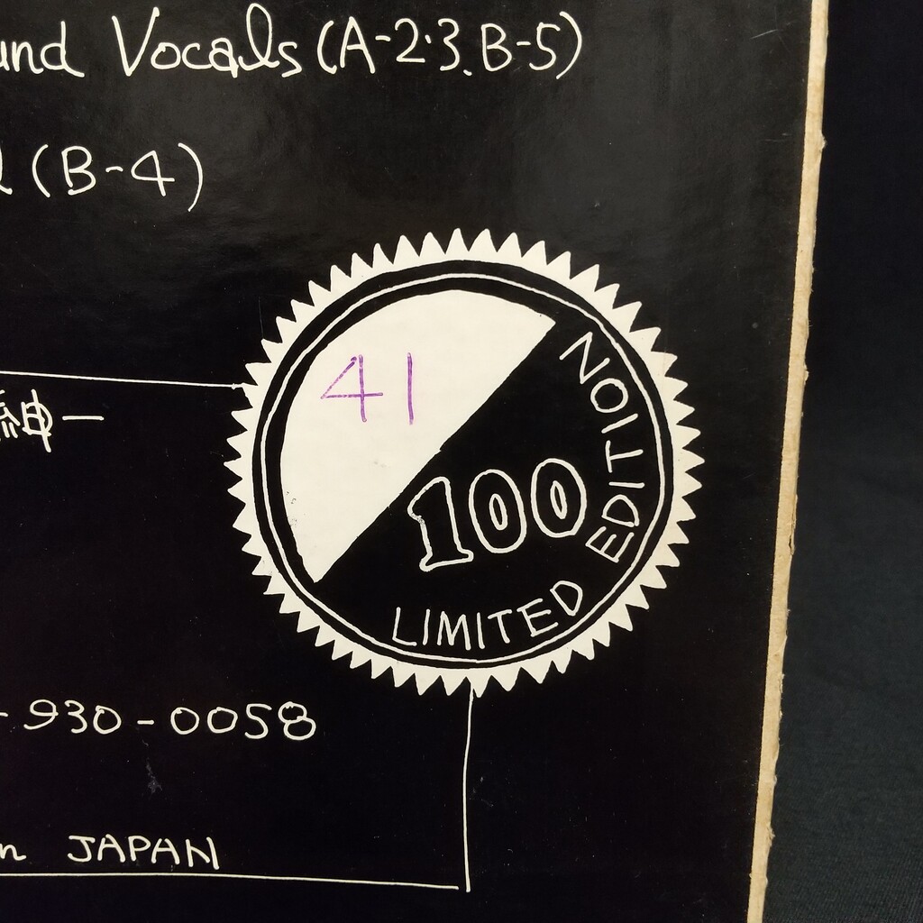 レコード　まとめ売り　② 48枚 オンラインショップに出品致しました。8/2(土)「日本のロック
